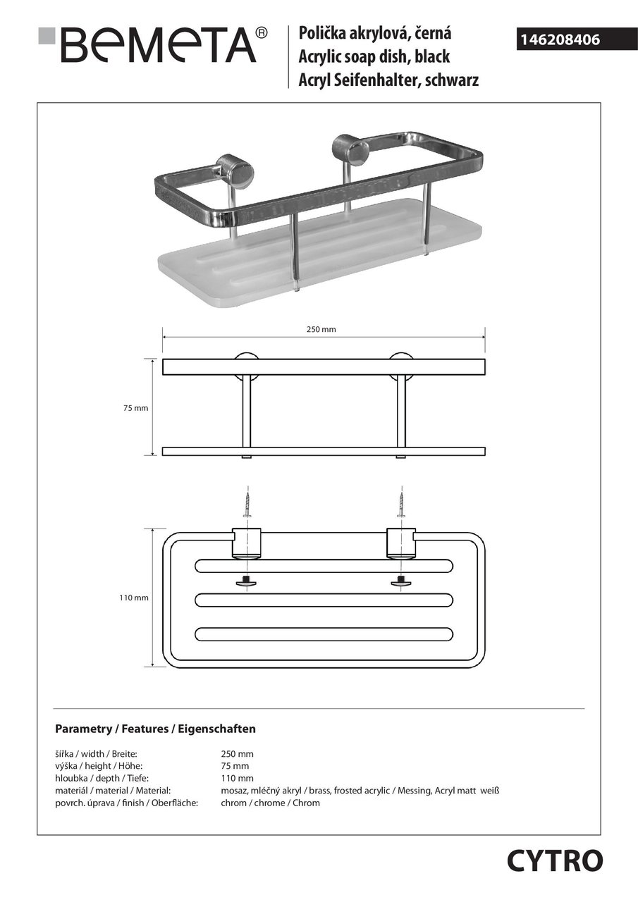 Mильниця Cytro (146208406), Bemeta - Зображення 1842000-730c2.jpg