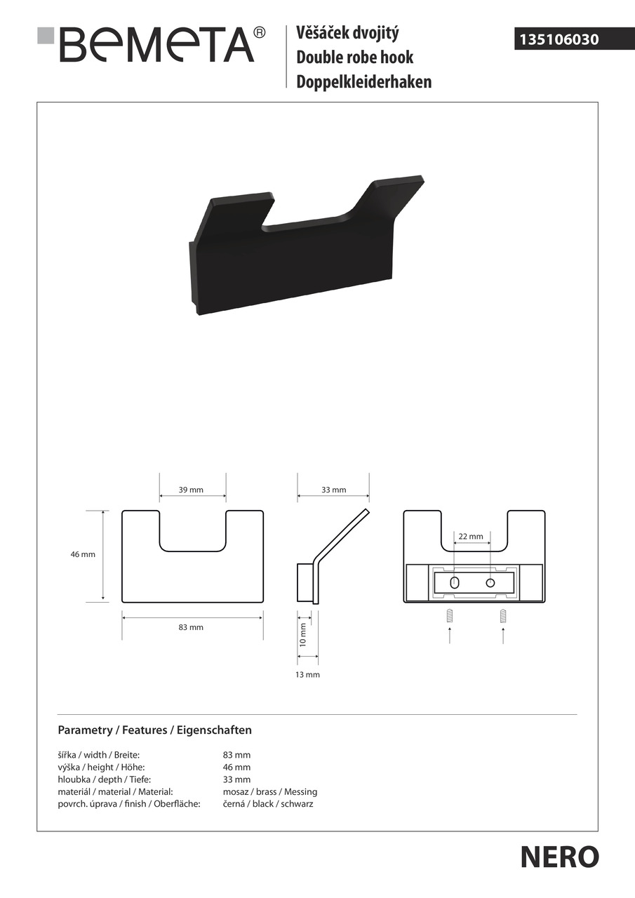 Гачок подвійний Nero (135106030), Bemeta - Зображення 1844659-1362d.jpg