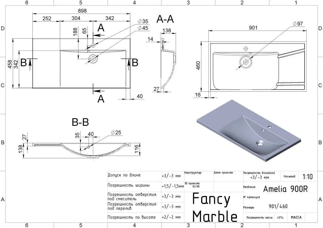 Умивальник Amelia 900R Fancy Marble - Зображення 1851450-35cb1.jpg