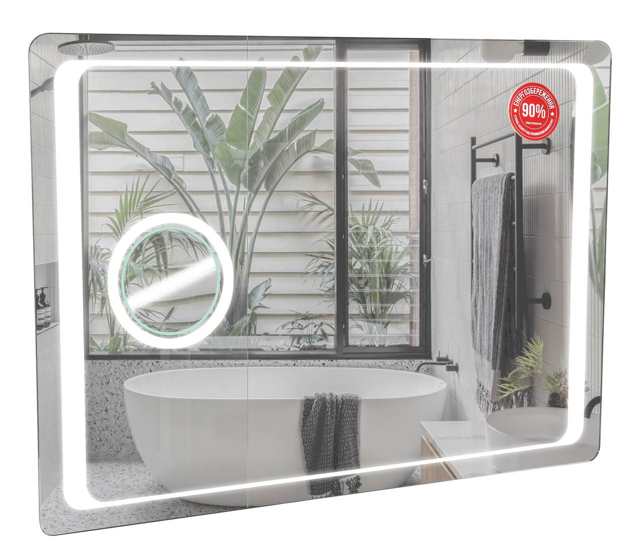 Дзеркало з лінзою Ligth Омега Люкс 100, Аква Родос - Зображення