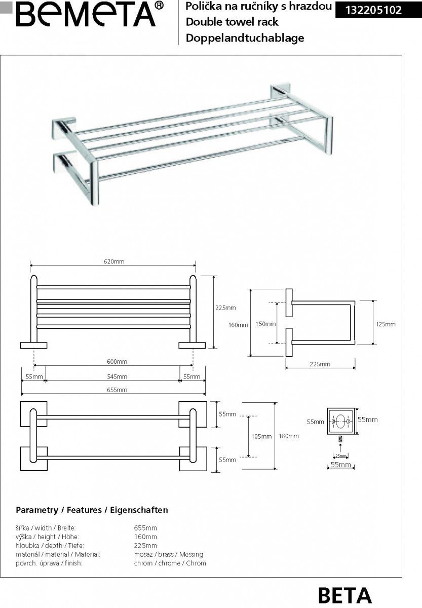 Поличка для рушників Beta (132205102), Bemeta - Зображення 1856251-c2878.jpg