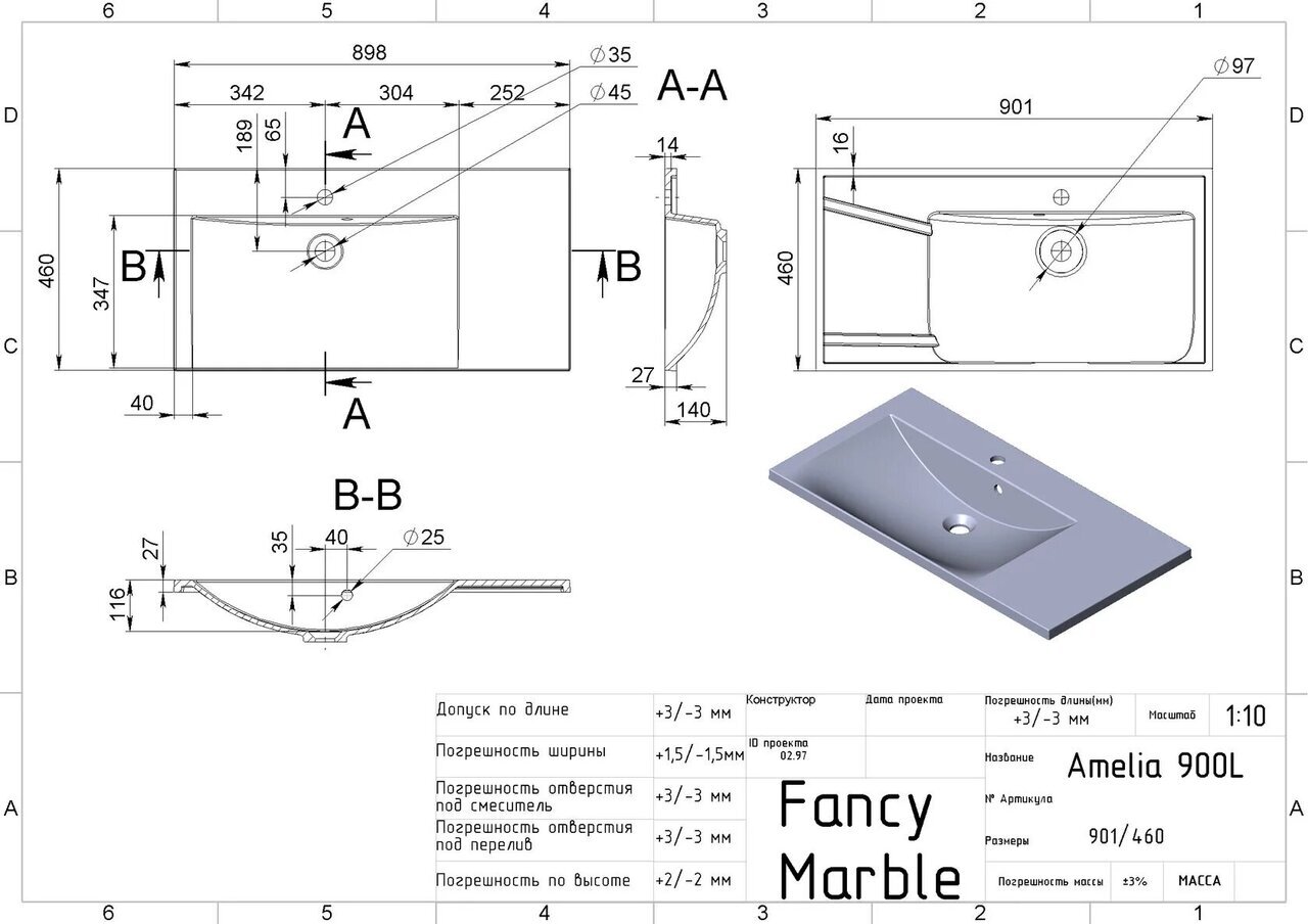 Умывальник Amelia 900L Fancy Marble - Зображення 1856411-ac98d.jpg