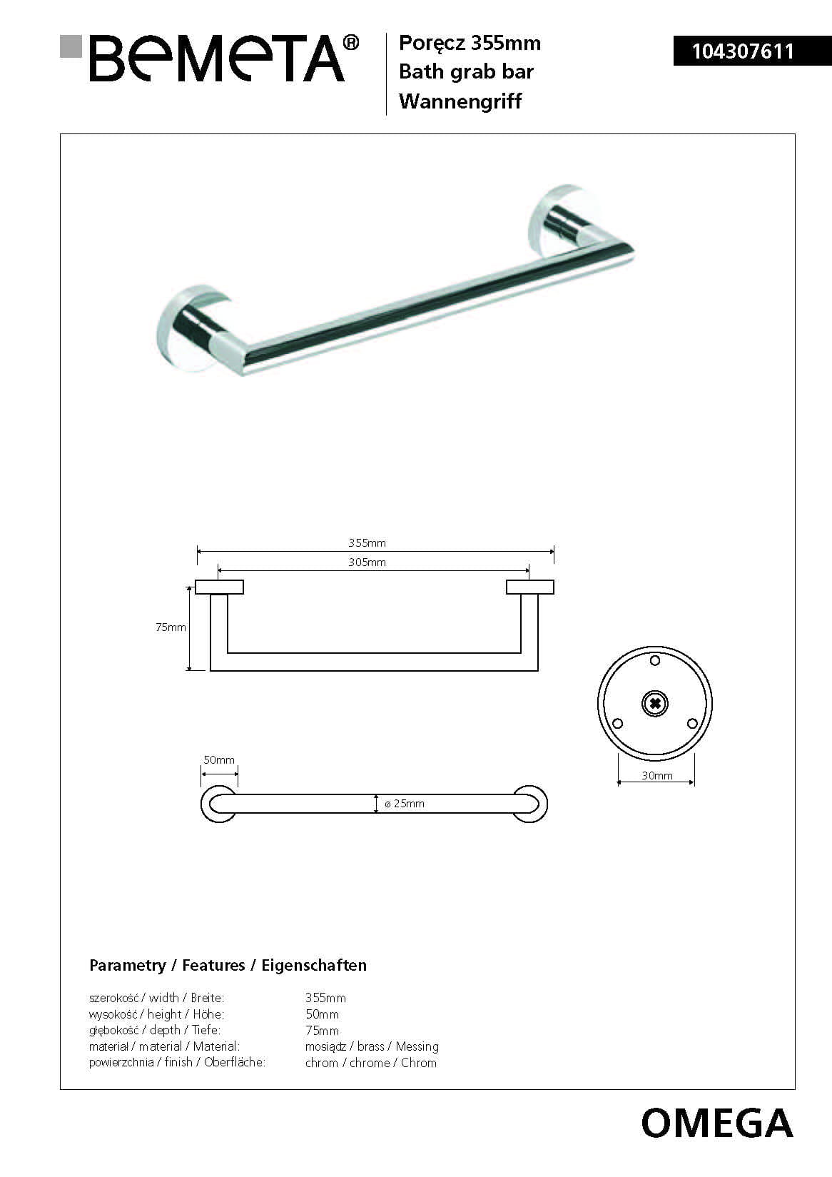 Тримач для рушників Omega (104307611), Bemeta - Зображення 186111-433c2.jpg