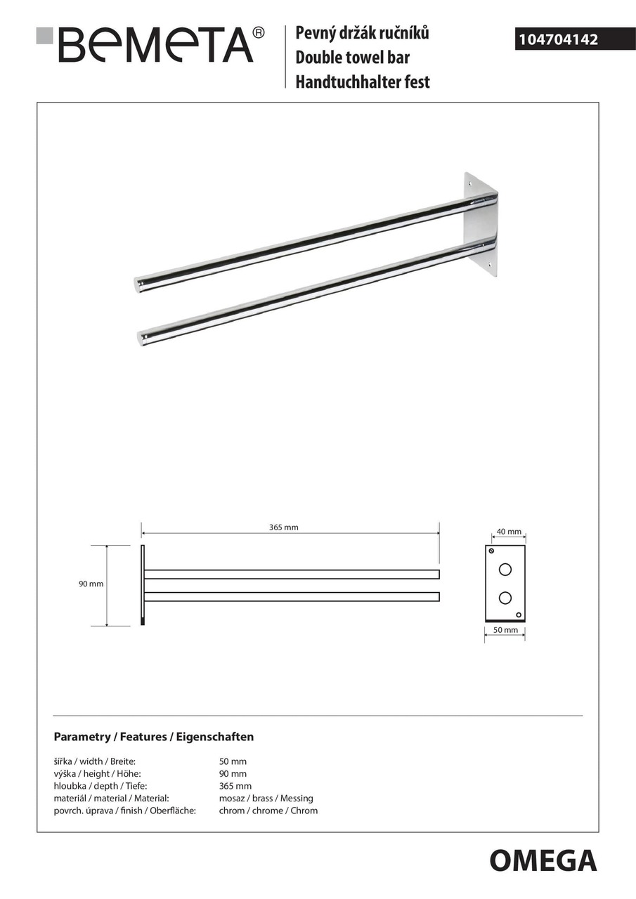 Держатель для полотенец Omega (104704142), Bemeta - Зображення 186119-61f58.jpg