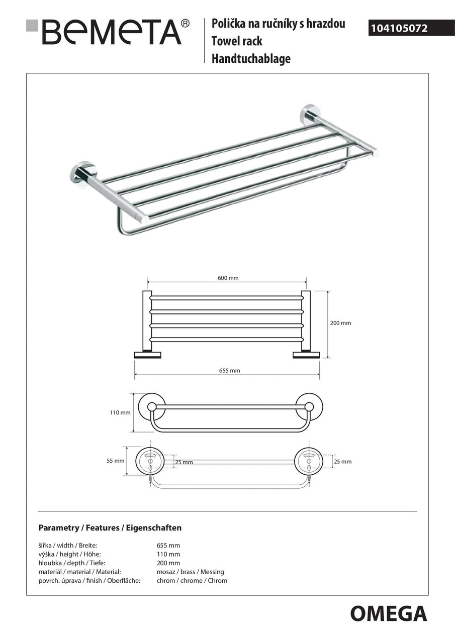 Полочка для полотенец Omega (104105072), Bemeta - Зображення 186123-982b9.jpg