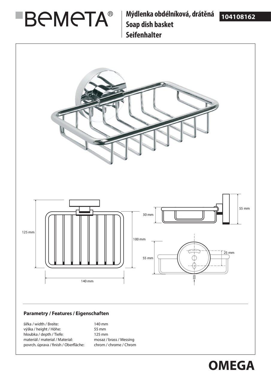 Мильниця Omega (104108162), Bemeta - Зображення 186124-1a1f2.jpg