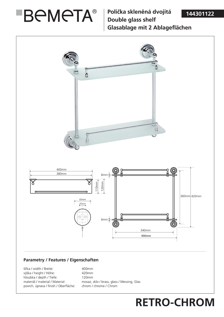 Поличка скляна Retro (144301122), Bemeta - Зображення 186239-96227.jpg