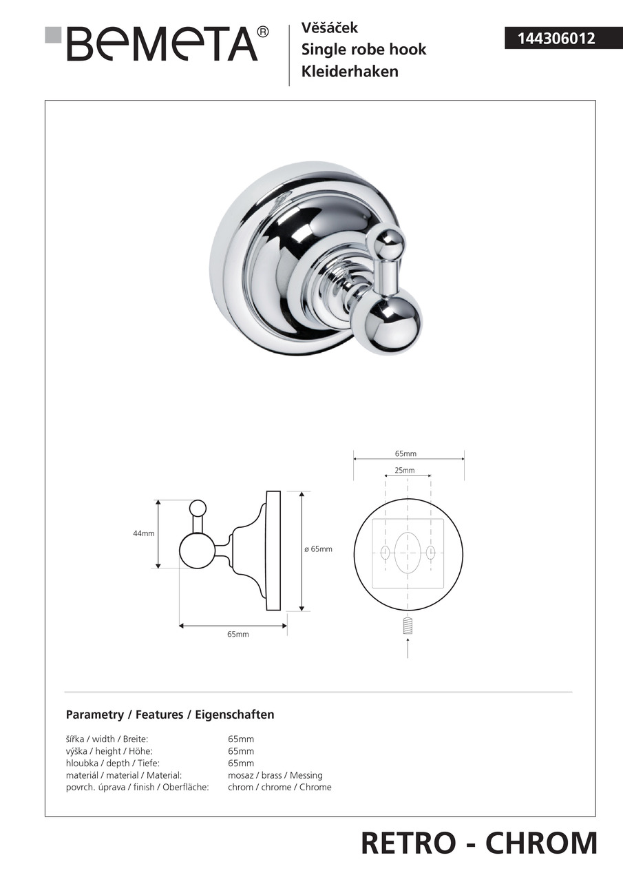 Гачок Retro (144306012), Bemeta - Зображення 186240-b34b9.jpg
