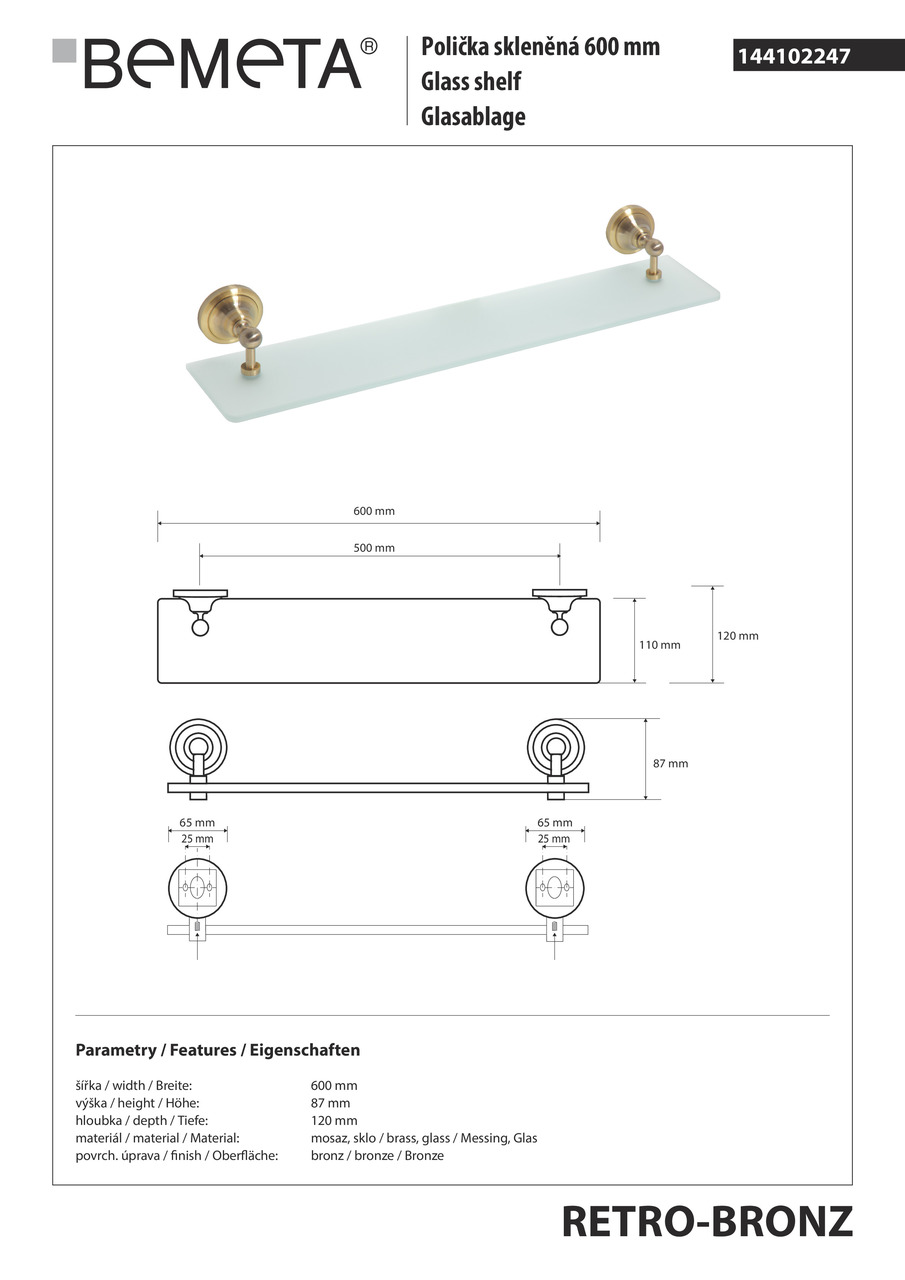 Поличка скляна Retro (144102247), Bemeta - Зображення 186243-c2135.jpg