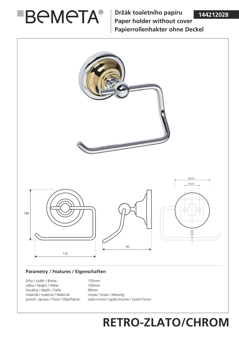 Тримач для туалетного паперу Retro (144212028), Bemeta - Зображення 186244-8f363.jpg
