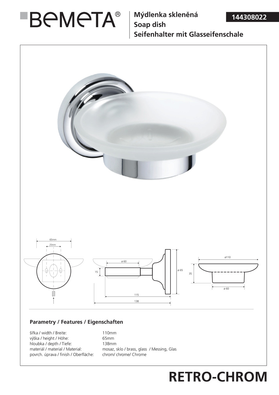 Мильниця Retro (144308022), Bemeta - Зображення 186246-37d24.jpg