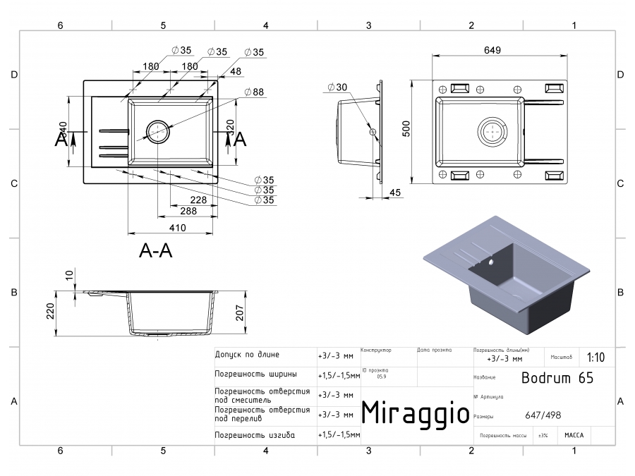 Кухонна мийка BODRUM 650 Terra, MIRAGGIO - Зображення 1863420-3df42.jpg