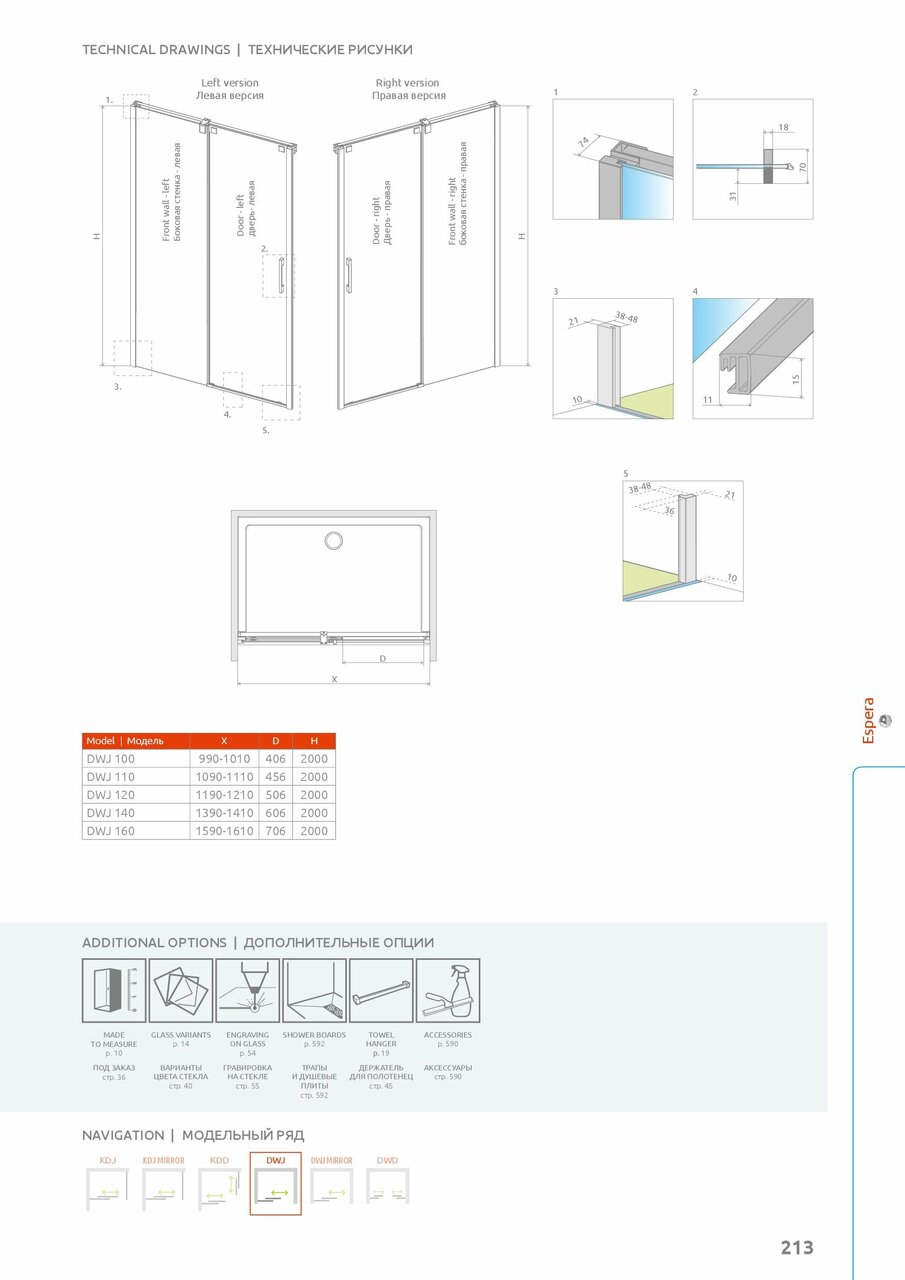 Душова стінка Espera DWJ 550 права, RADAWAY - Зображення 1863991-61132.jpg