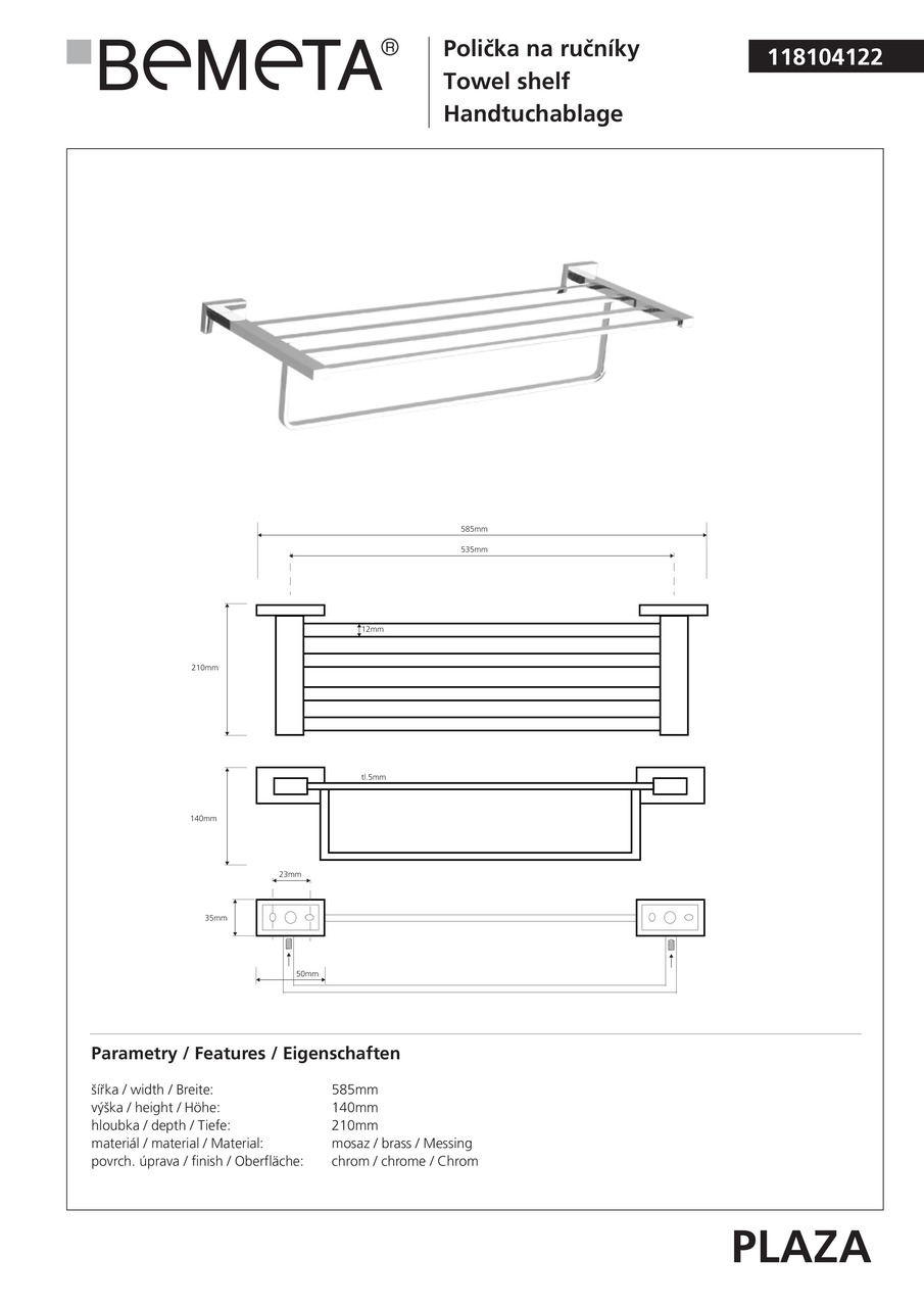 Поличка для рушників Plaza (118104122), Bemeta - Зображення 186787-b0533.jpg