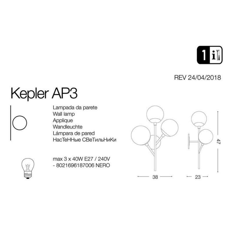 Бра KEPLER AP3 (187006), IDEAL LUX - Зображення 187006-1.jpg