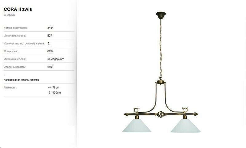 Люстра CORA II (3484), Nowodvorski - Зображення 1872660-c0cc0.jpg