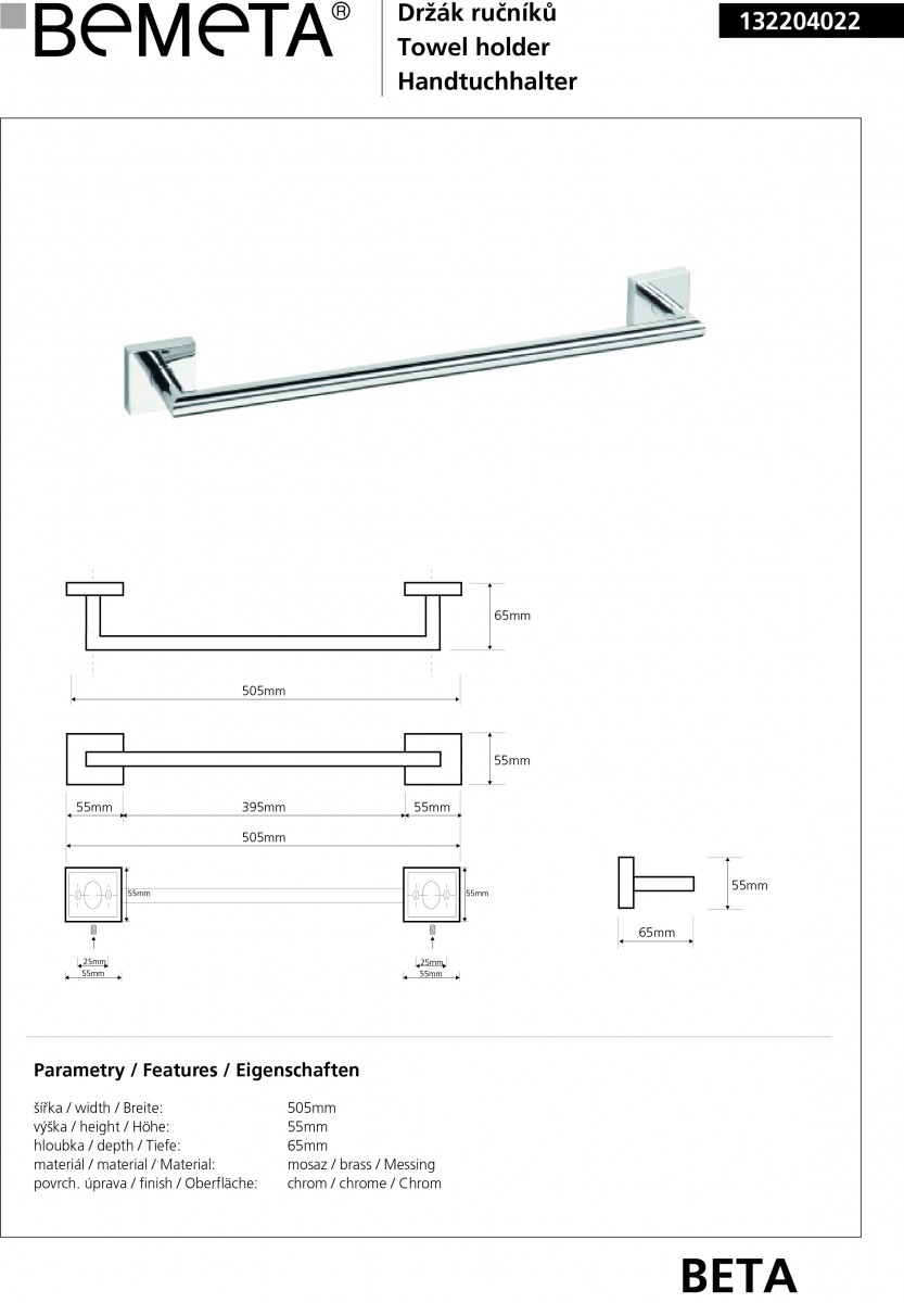 Тримач для рушників Beta (132204022), Bemeta - Зображення 1873232-8d17e.jpg