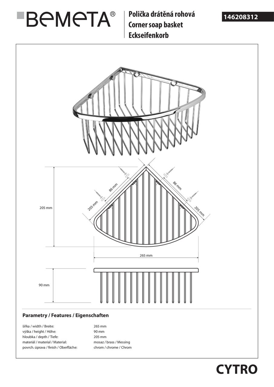 Mильниця кутова Cytro (146208312), Bemeta - Зображення 1873247-c655e.jpg