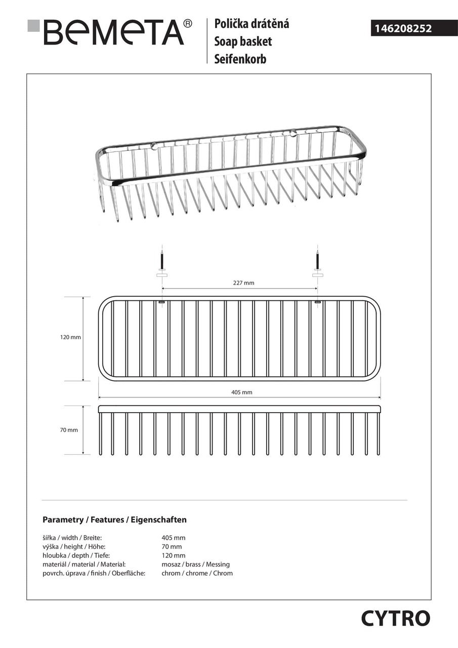Mильниця Cytro (146208252), Bemeta - Зображення 1873252-80d44.jpg