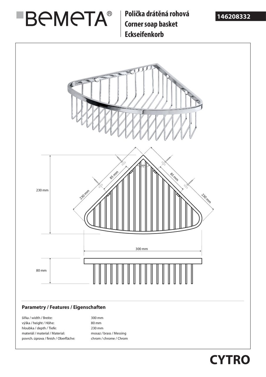 Mильниця кутова Cytro (146208332), Bemeta - Зображення 1873262-fa805.jpg