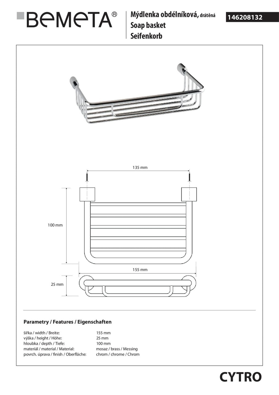 Mильниця Cytro (146208132), Bemeta - Зображення 1873267-046ba.jpg