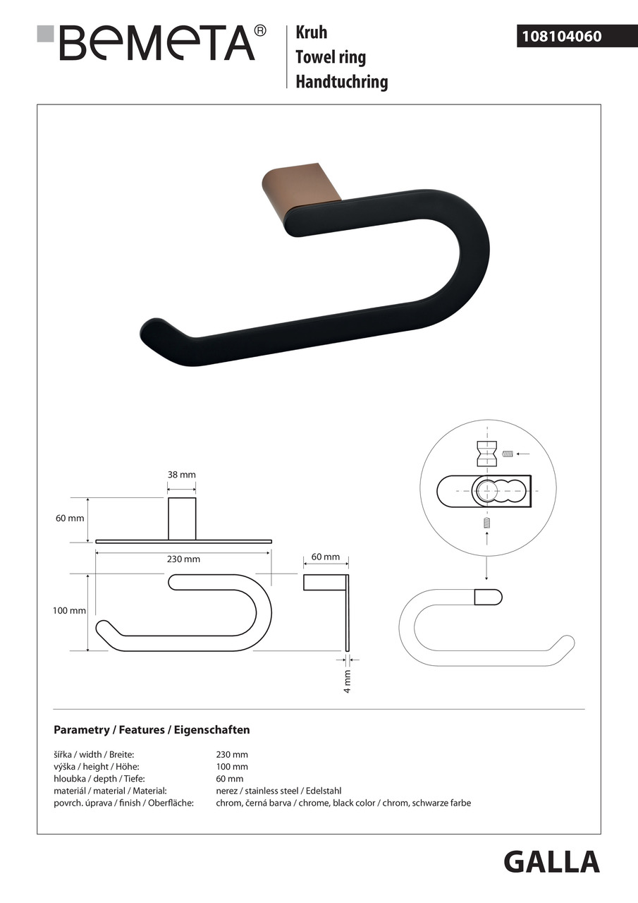 Тримач для рушників Galla (108104060), Bemeta - Зображення 1873287-0b993.jpg