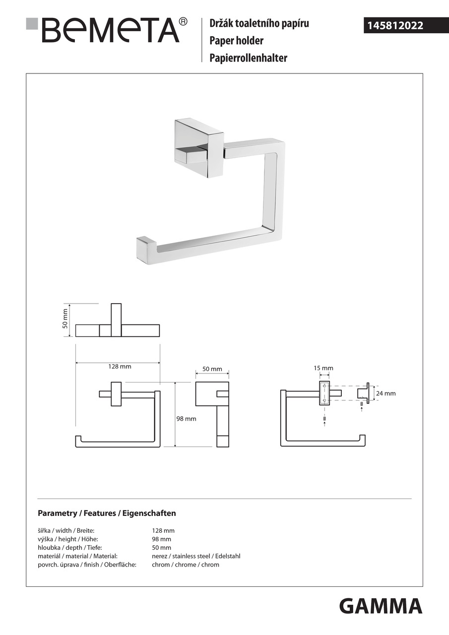 Держатель для туалетной бумаги Gamma (145812022), Bemeta - Зображення 1873302-912b6.jpg