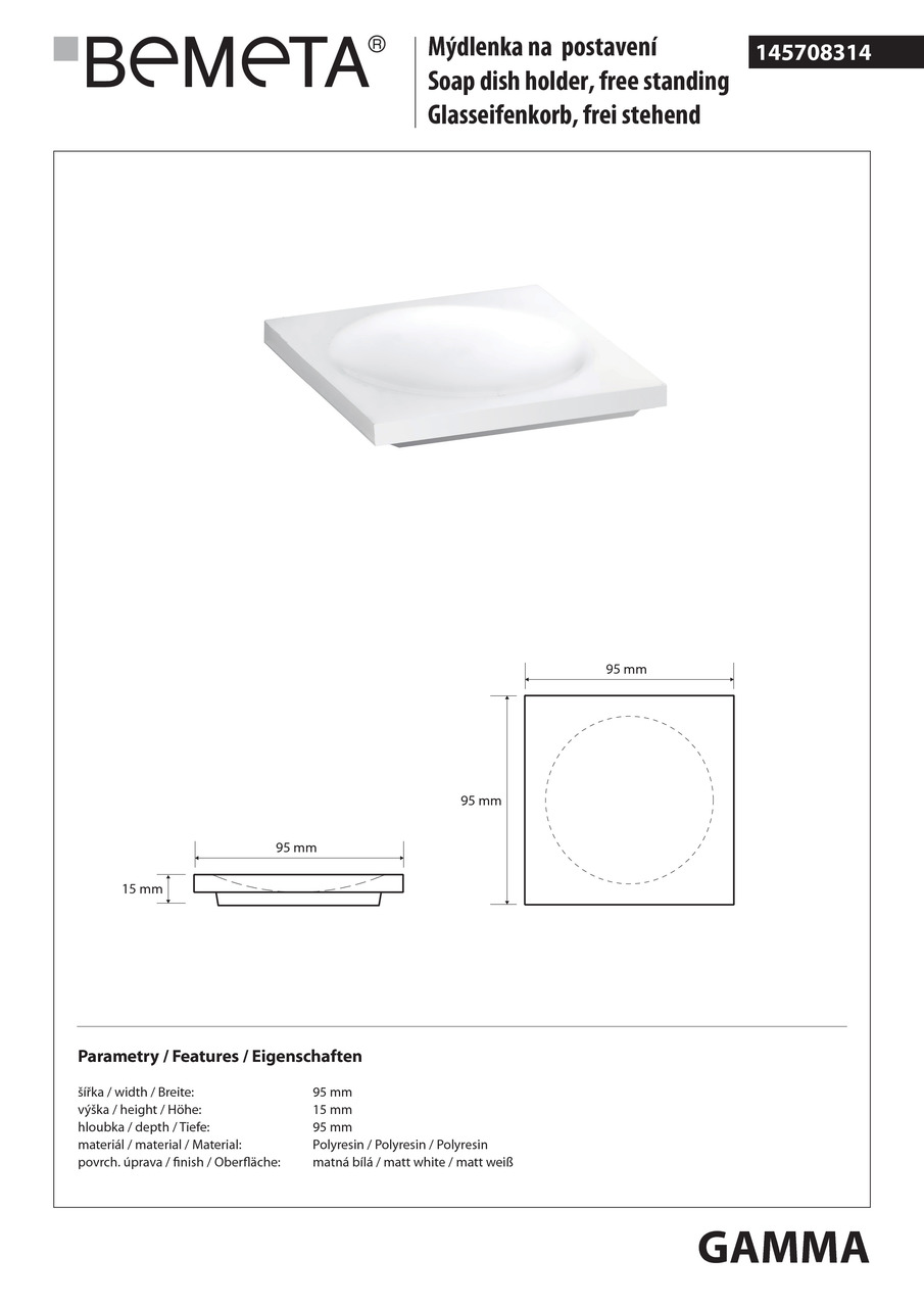 Мильниця Gamma (145708314), Bemeta - Зображення 1873332-5c6c3.jpg