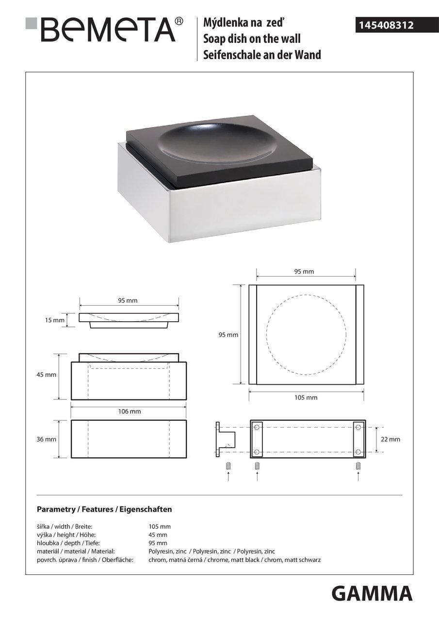 Мильниця Gamma (145408312), Bemeta - Зображення 1873377-d3916.jpg