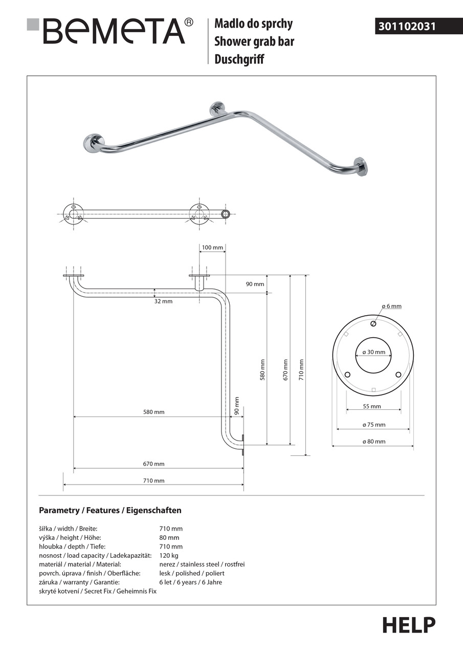 Поручень Help (301102031), Bemeta - Зображення 1873417-8d6f4.jpg