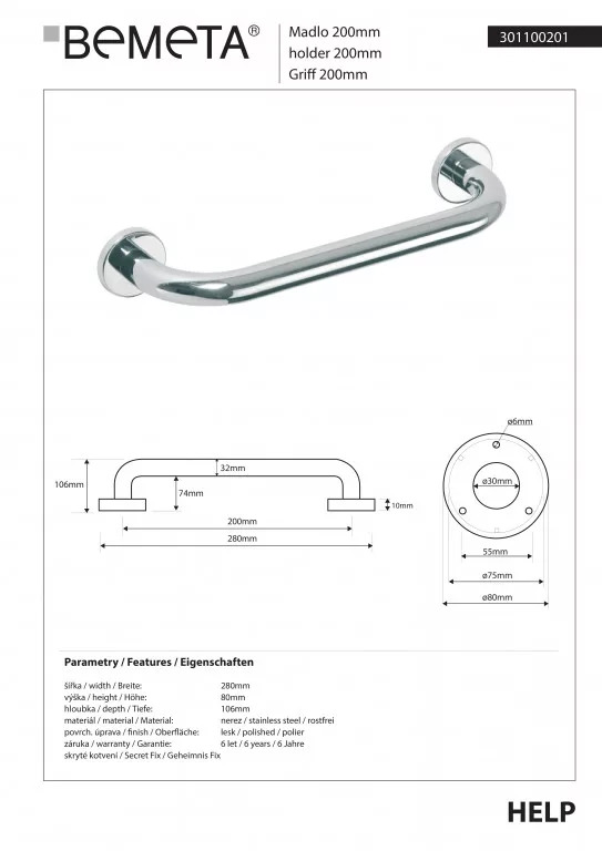 Поручень 20 см Help (301100201), Bemeta - Зображення 1873422-0f0f1.jpg