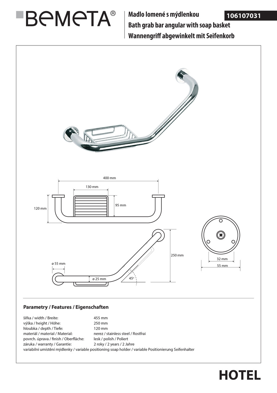 Поручень з мильницею Hotel (106107031), Bemeta - Зображення 1873507-b0e6c.jpg