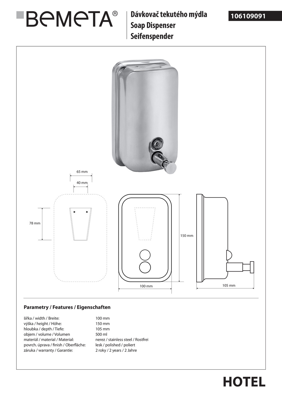 Дозатор для рідкого мила Hotel (106109091), Bemeta - Зображення 1873522-e0985.jpg