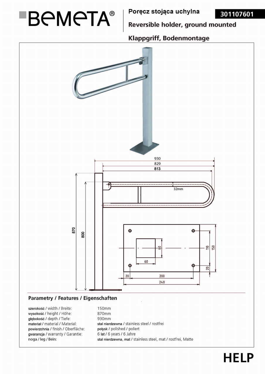 Поручень Help (301107601), Bemeta - Зображення 1873547-90079.jpg