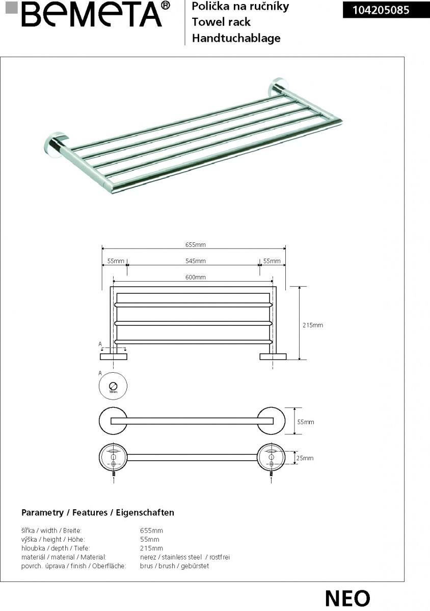 Поличка для рушників Neo (104205085), Bemeta - Зображення 1873607-4d377.jpg