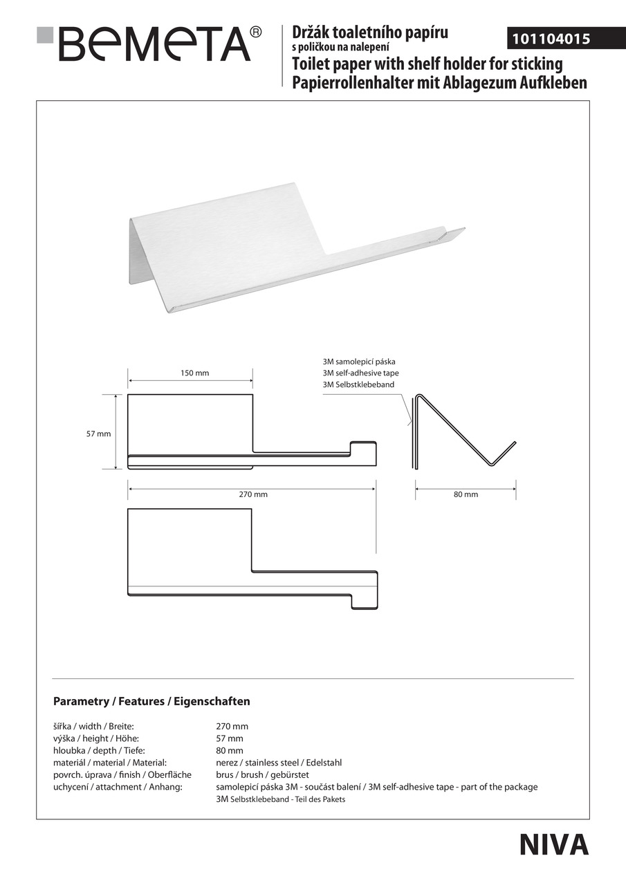 Тримач для туалетного паперу з поличкою Niva (101104015), Bemeta - Зображення 1873637-3940b.jpg