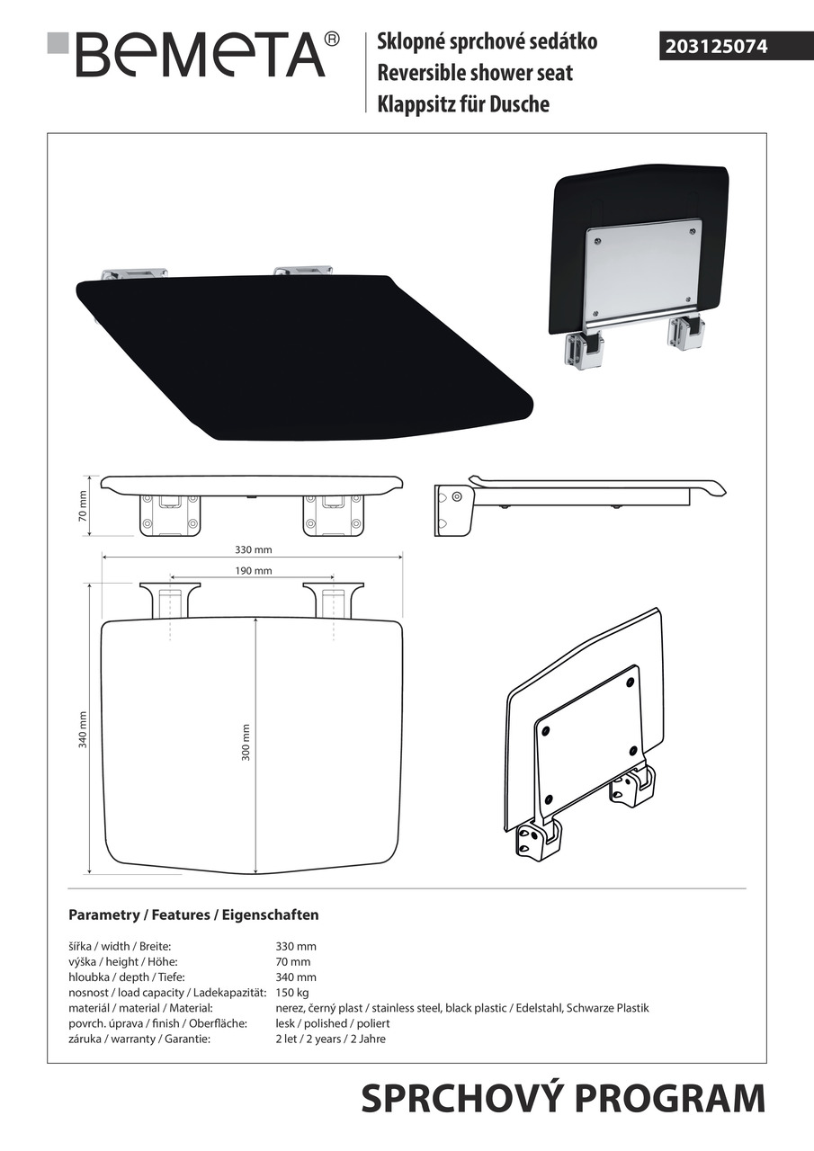 Сидіння для душу Help (203125074), Bemeta - Зображення 1873772-b1544.jpg