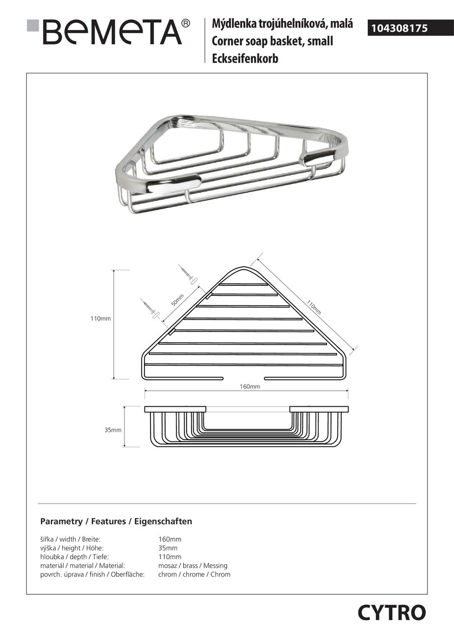 Mильниця кутова Cytro (104308175), Bemeta - Зображення 187453-4d296.jpg