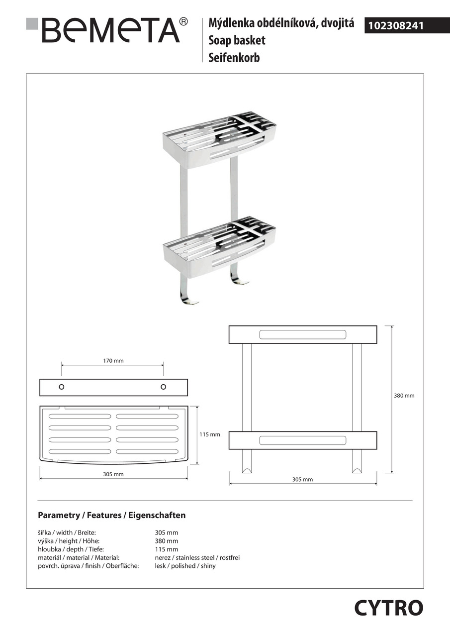 Mильниця подвійна Cytro (102308241), Bemeta - Зображення 187454-d504c.jpg