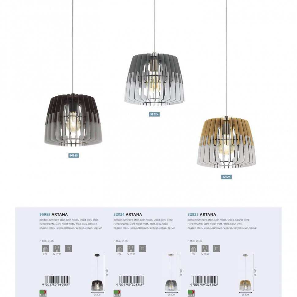 Люстра ARTANA (32824), EGLO - Зображення 1876538-bec1f.jpg