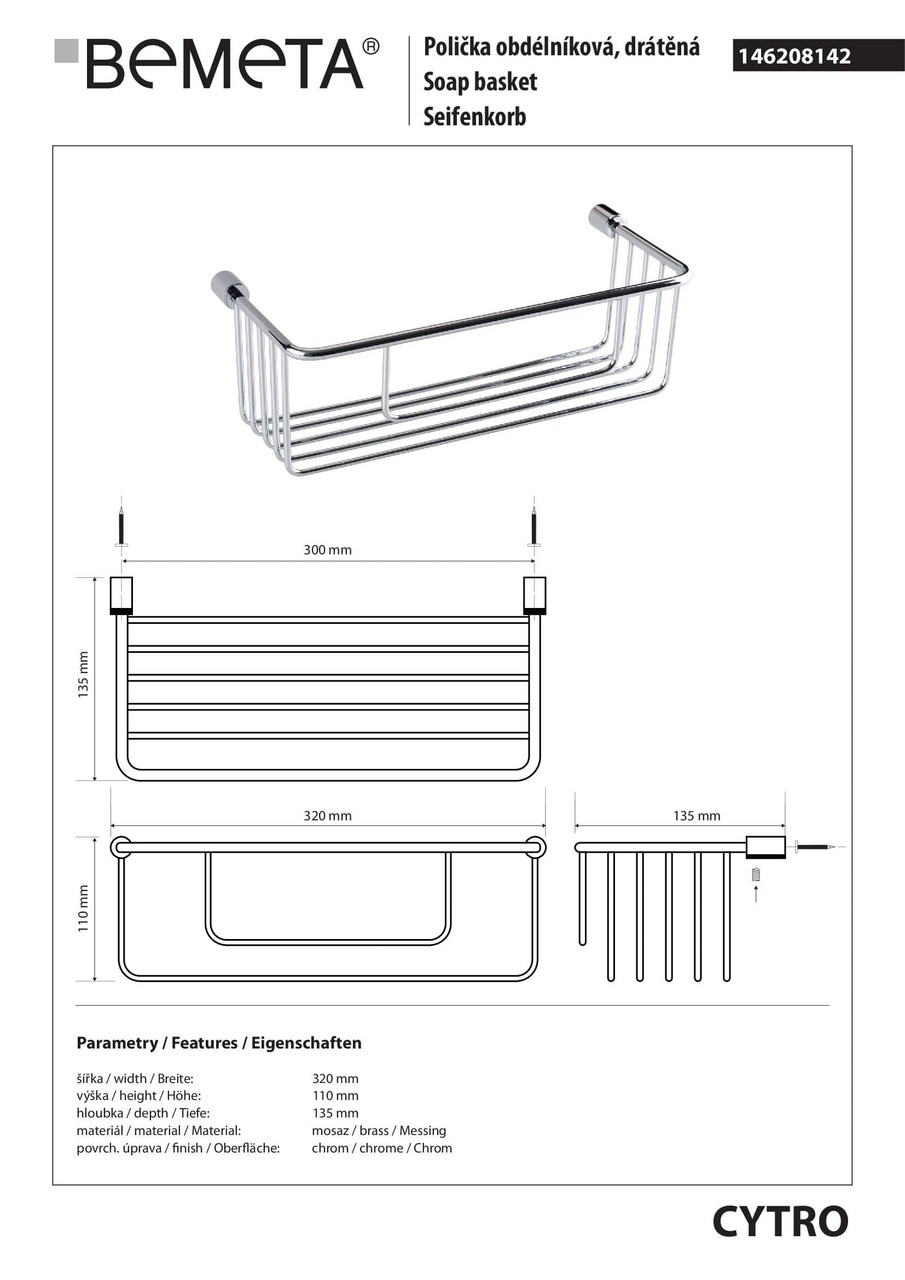 Мильниця Cytro (146208142), Bemeta - Зображення 1889055-0f4dd.jpg