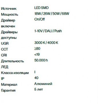 Світильник FLY PL D35 3000K (270272), IDEAL LUX - Зображення 1889127-4d314.jpg