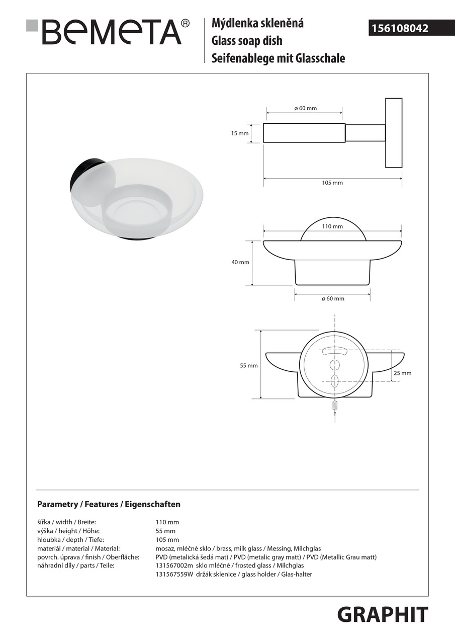 Мильниця Graphit (156108042), Bemeta - Зображення 1890035-a89bd.jpg