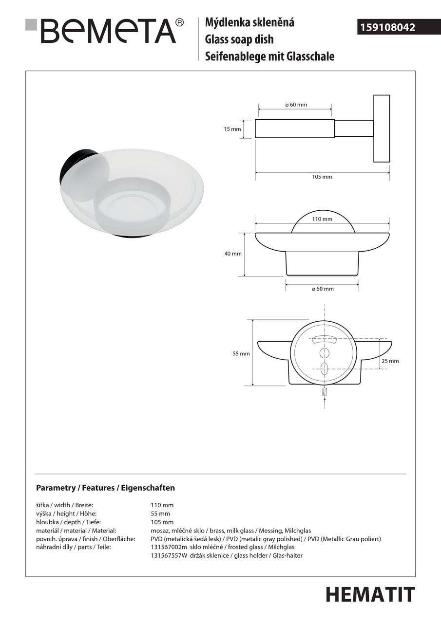Мильниця Hematit (159108042), Bemeta - Зображення 1890039-c4857.jpg