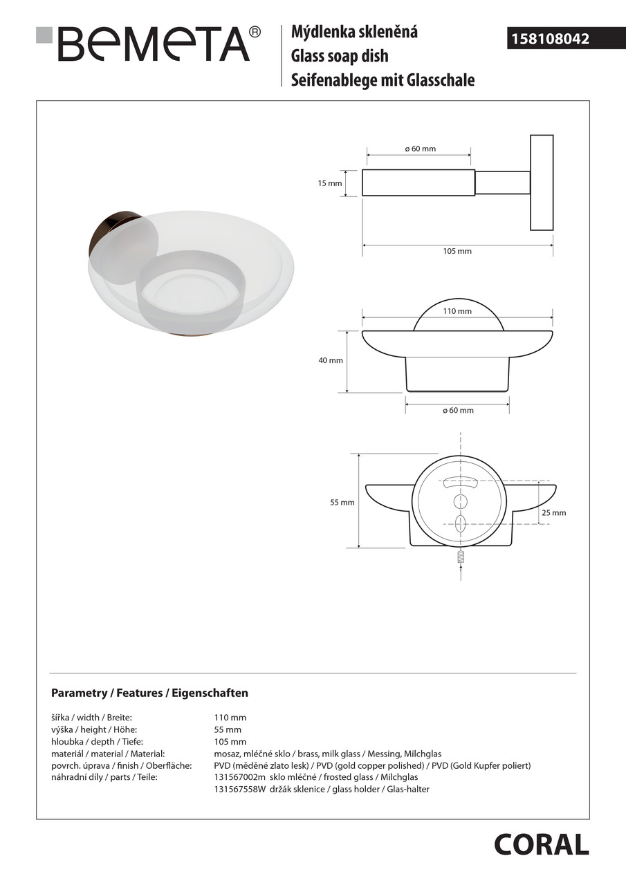 Мыльница Coral (158108042), Bemeta - Зображення 1890047-d97b7.jpg