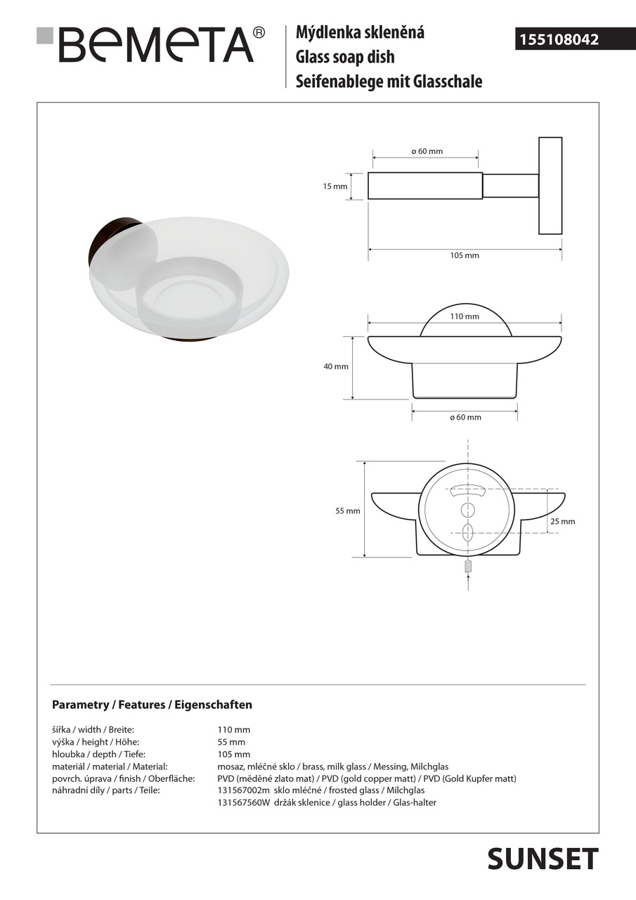 Мильниця Hematit (155108042), Bemeta - Зображення 1890051-9fc93.jpg
