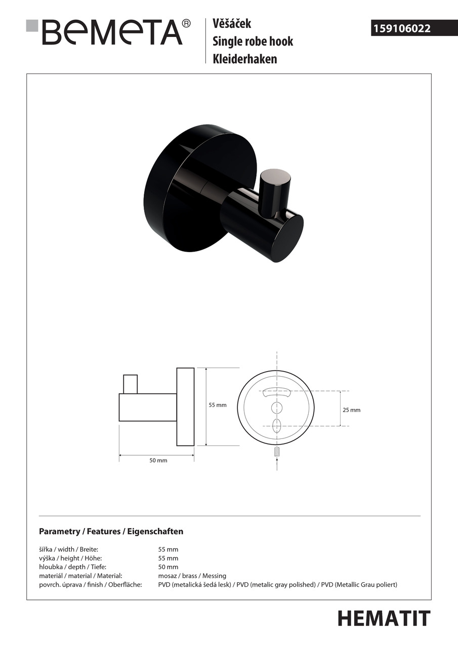 Гачок Hematit (159106022), Bemeta - Зображення 1890053-18a1d.jpg