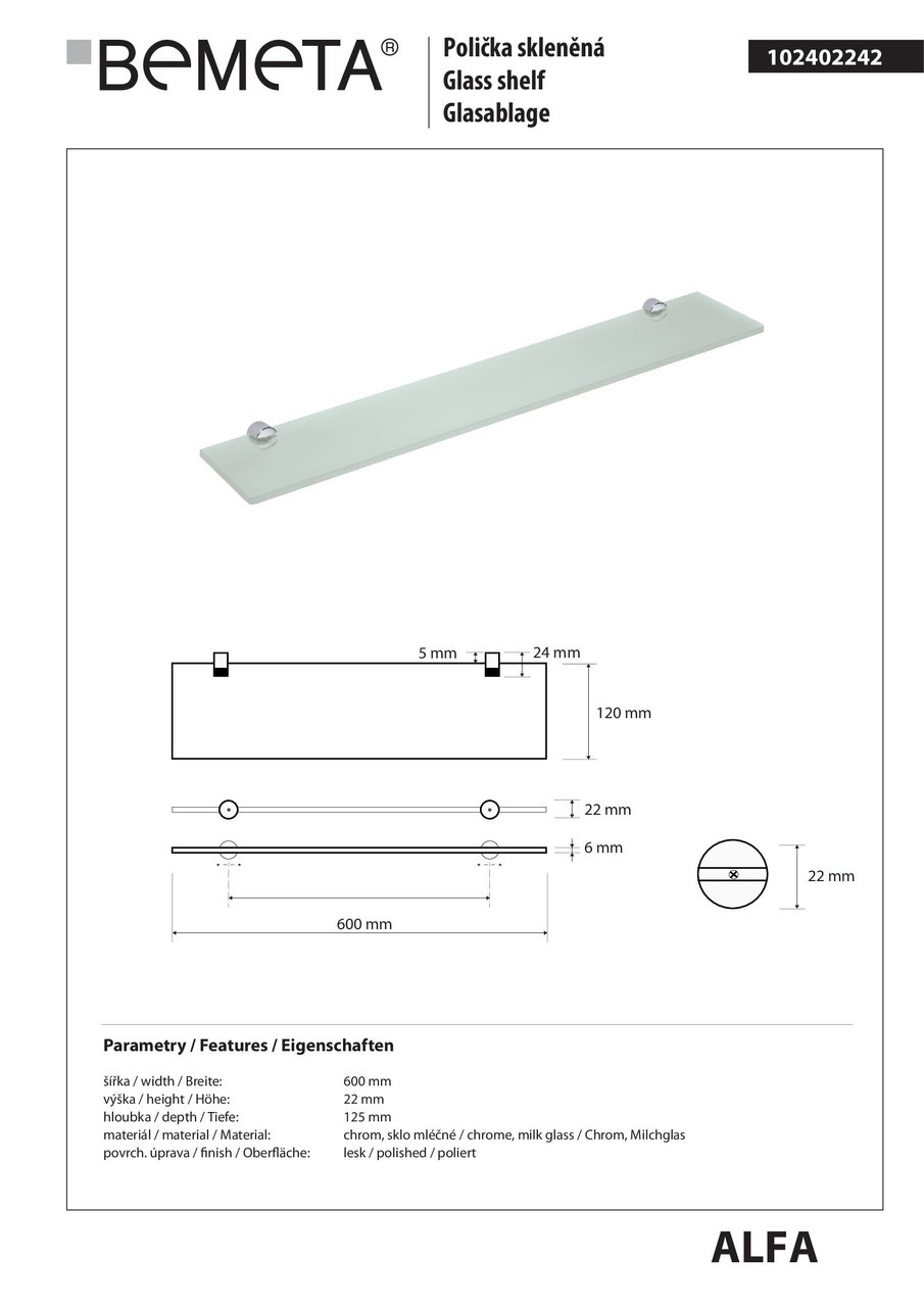 Поличка скляна Alfa (102402242), Bemeta - Зображення 1890181-98bb7.jpg