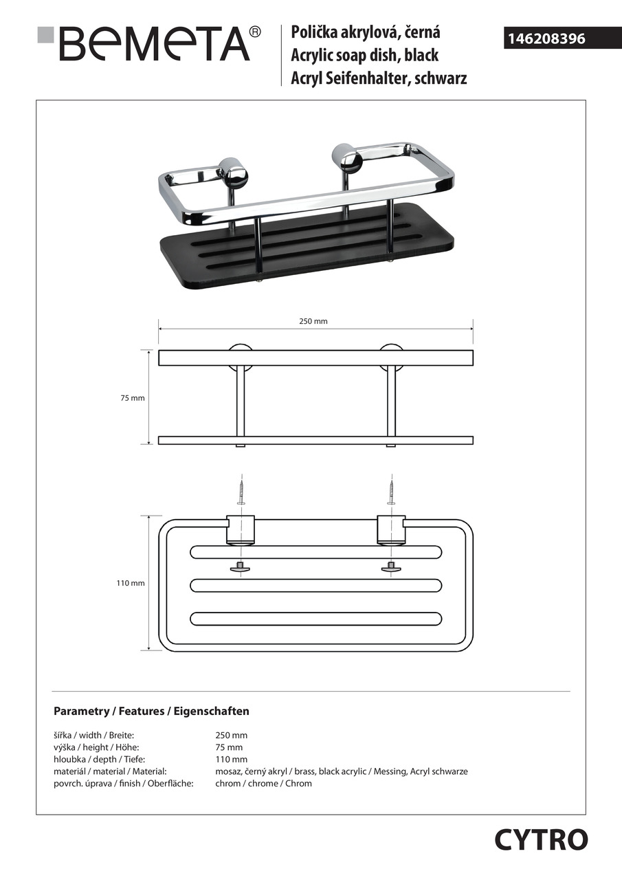 Мильниця Cytro (146208396), Bemeta - Зображення 1890221-801ec.jpg