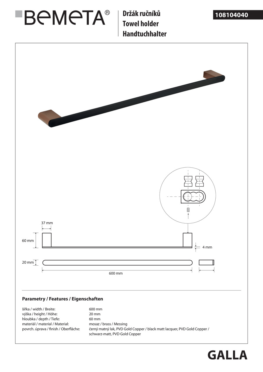 Тримач для рушників Galla (108104040), Bemeta - Зображення 1890223-48bc7.jpg